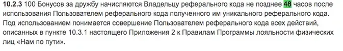 Снимок экрана 2021-02-16 в 13.06.14.webp