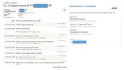 посылка.webp