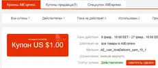 1613501138172.webp