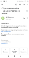 Screenshot_2021-02-17-00-49-43-470_com.google.android.gm.webp