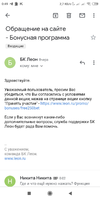 Screenshot_2021-02-17-00-49-57-838_com.google.android.gm.webp