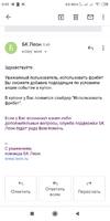 Screenshot_2021-02-17-00-50-09-668_com.google.android.gm.webp
