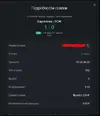 Снимок222.webp