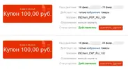 coupon.webp