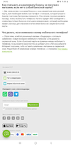 Screenshot_20210217-044629_Chrome.webp