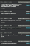 S10217-075636(1).webp
