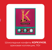 Безымянный.webp