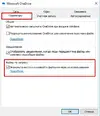 1508690649_onedrive2.webp