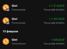 Screenshot_20210217-150643_Tinkoff.webp