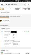 Screenshot_2021-02-17-23-48-20.webp