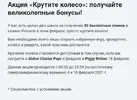 Пинакл 18 числа спины в казино.webp