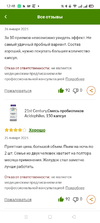 Screenshot_2021-02-18-12-48-19-96.webp