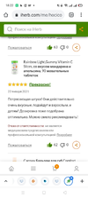 Screenshot_2021-02-18-18-22-06-49.webp