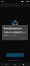 Screenshot_20210218_191137.webp