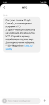 Screenshot_2021-02-18-21-02-18-099_com.android.mms.webp