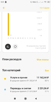 Screenshot_2021-02-19-00-31-09-935_ru.yoo.money.webp