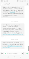 Screenshot_20210218_225843_com.android.mms.webp