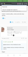 Screenshot_20210219_051155_com.android.chrome.webp