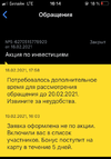 D4A62D1A-9549-4300-B48D-FDC5250902E3.webp