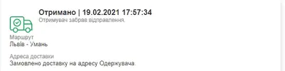 Безымянный.webp
