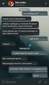 Screenshot_20210220-024831_Telegram.webp