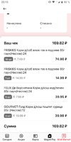 Screenshot_20210219-231558.webp