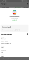 Screenshot_20210220_083131_ru.mw.webp