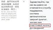 саппорт.webp