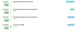 Безымянный.webp