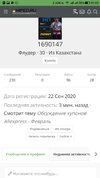 Screenshot_20210220-202305.webp