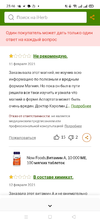 Screenshot_2021-02-20-23-46-33-12.webp