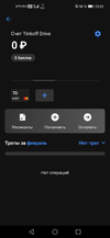 Screenshot_20210220_230146_com.idamob.tinkoff.android.webp
