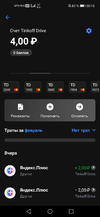 Screenshot_20210221_001502_com.idamob.tinkoff.android.webp