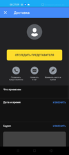 Screenshot_2021-02-21-00-27-09-71_363004d5de1f8f42c8af7ace44b23ab4.webp