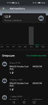 Screenshot_20210221_004854_ru.sberbankmobile.webp