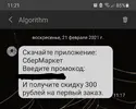 20210221_112156.webp