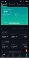 Screenshot_2021-02-21-14-37-06-69_dfada5bddaaeb2a6abfd085c5d3ec8e8.webp