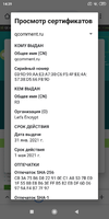 Screenshot_2021-02-21-14-39-35-574_com.android.chrome.webp