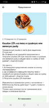 Screenshot_20210221-175402.webp