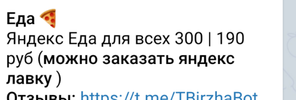 Screenshot_20210221-223710_Telegram.webp