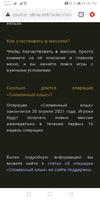Screenshot_20210221_203831_com.android.chrome.jpg