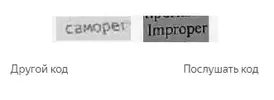 янде.webp