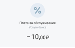 Screenshot_20210222-012536_Tinkoff.webp