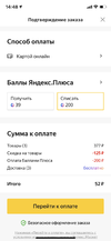 7DDF4419-D825-49A2-B1FF-A0E24A8F23DB.webp