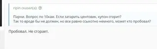 изображение_viber_2021-02-22_13-52-27.webp