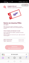 Screenshot_20210223_133010_com.yandex.browser.webp