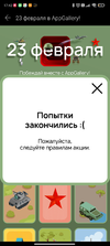 Screenshot_2021-02-23-17-42-19-607_com.huawei.appmarket.webp