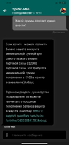 Screenshot_2021-02-23-17-19-29-988_com.quantfury.webp