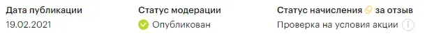 1614105929425.webp