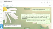 Screenshot_47.webp